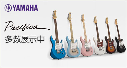ヤマハパシフィカ